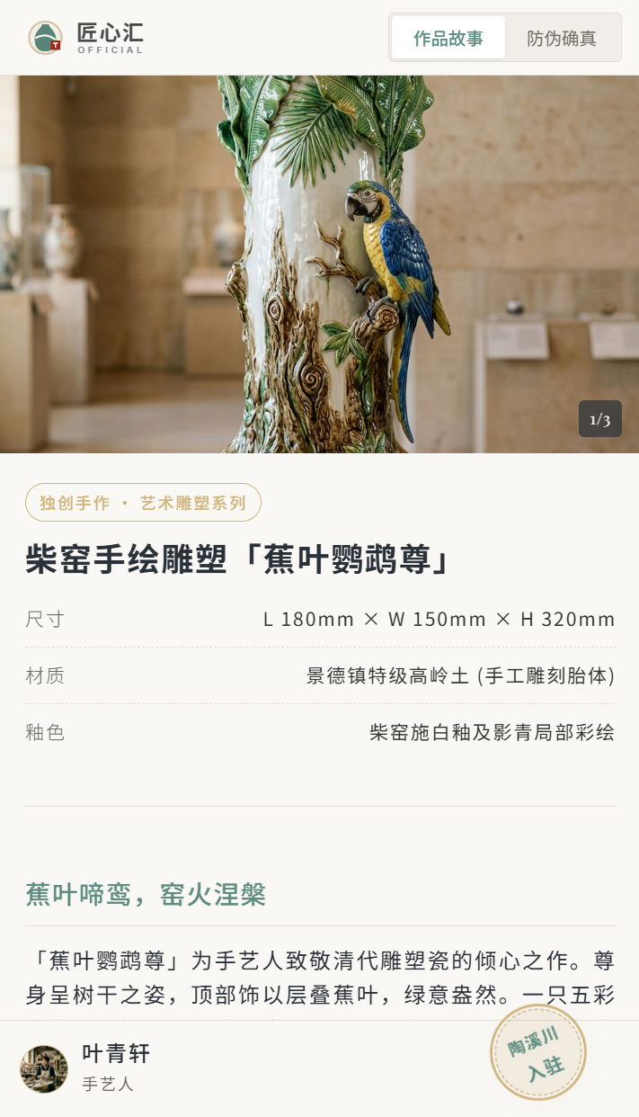 截图 1