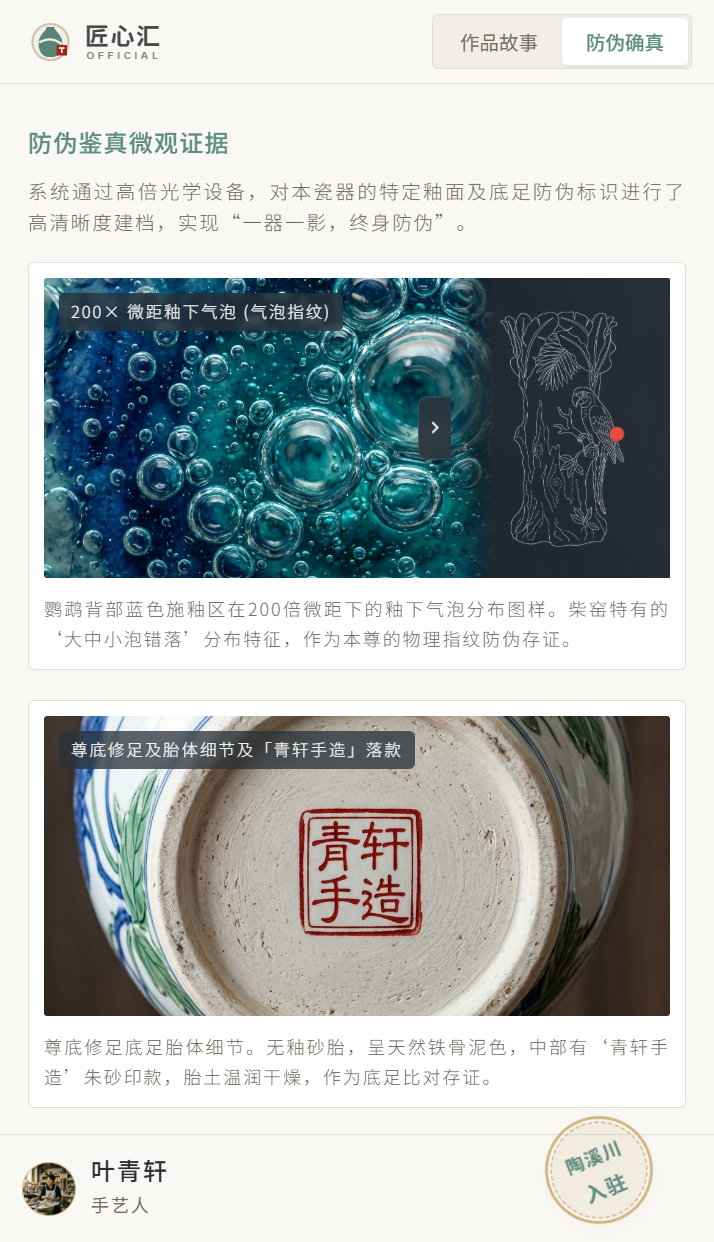 截图 2