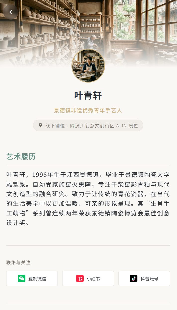 截图 3